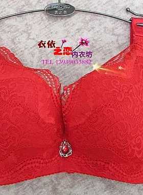 清仓真之景8205有钢圈蕾丝性感中厚BC杯内衣性感侧收聚拢舒适文胸