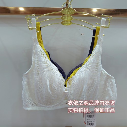 特价有多美6S兔耳朵超薄软钢圈BC杯蕾丝性感聚拢侧收舒适透气文胸