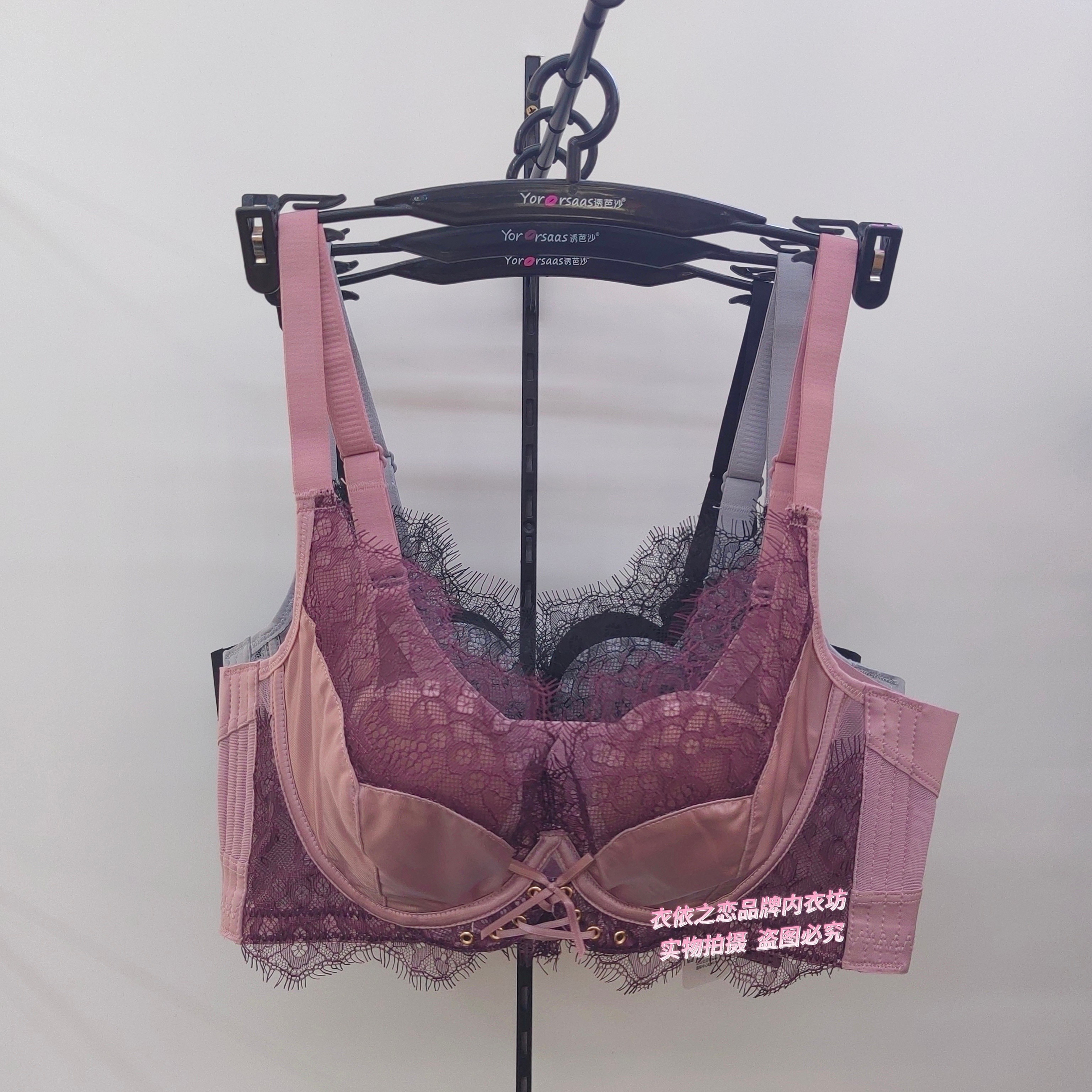 诱芭沙1520软钢圈薄兔耳朵BC杯2025秋冬蕾丝时尚性感聚拢调整文胸