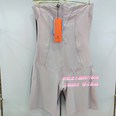 2条盒装香籁2278拉链高腰收腹塑腰美体平腿裤提臀收大腿翘臀裤