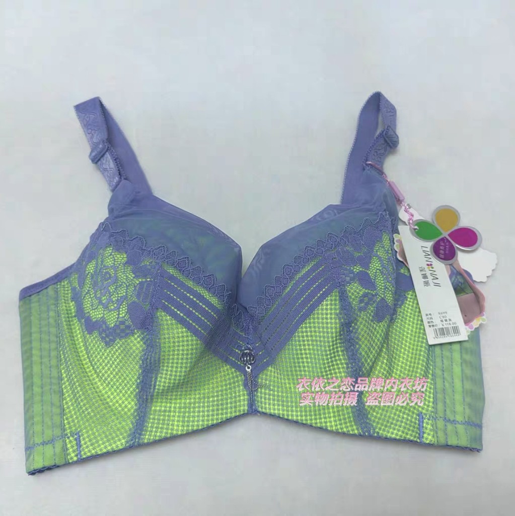 清仓莲娜姬8699软钢圈一层薄棉C杯舒适侧收聚拢舒适性感调整文胸