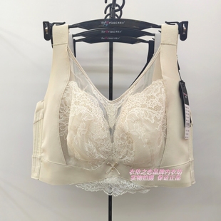 诱芭沙1528软钢圈CD杯4.0瘦身罩大胸显小性感聚拢侧收调整型文胸