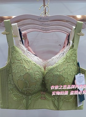 雪妮芳美塑4.0款6104A杯6105B杯5.0款6107A杯6108B杯聚拢调整文胸