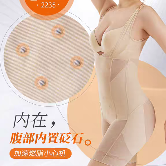 香籁2235正品托胸平角塑身开裆连体衣束腰修形美体宽肩带款美塑衣