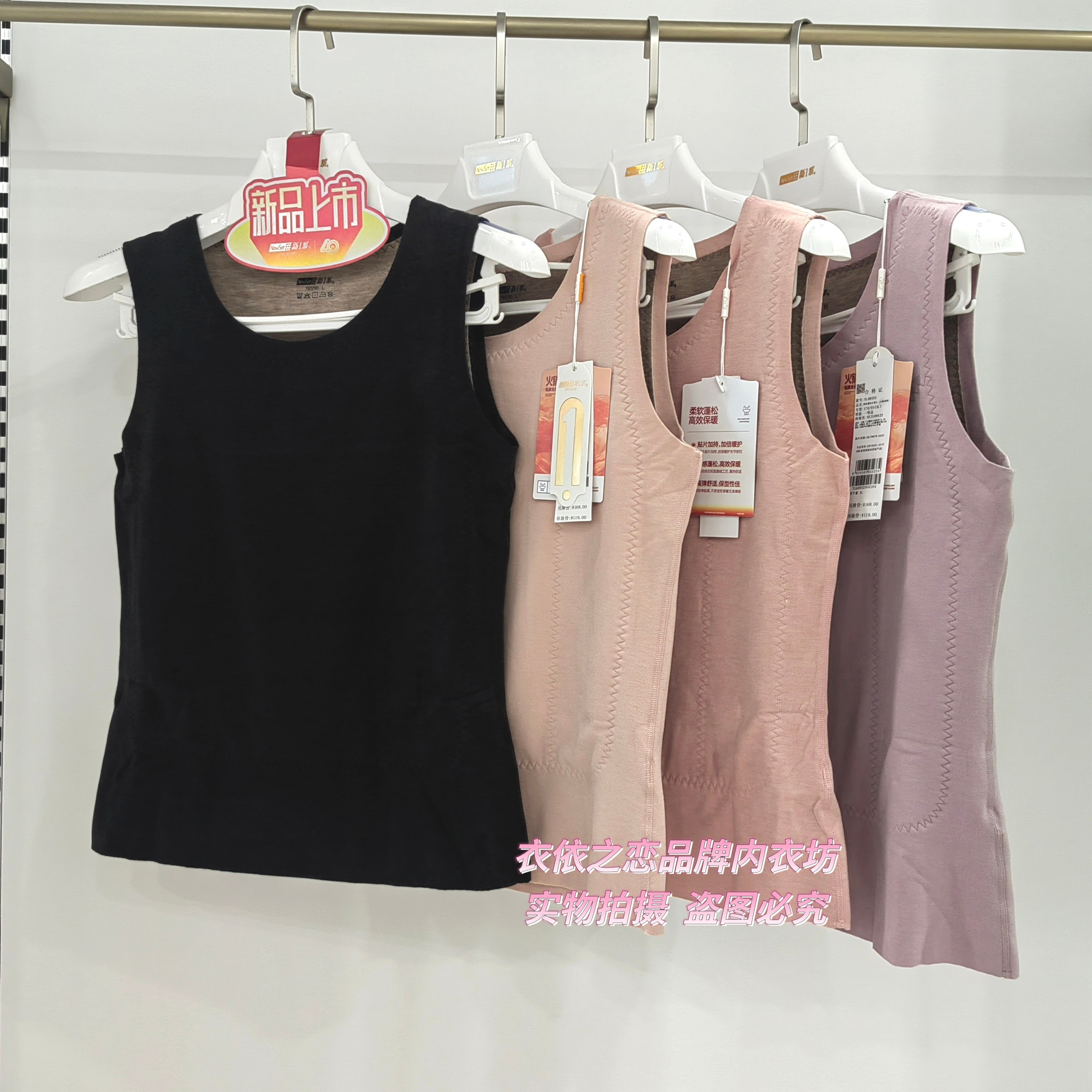 新一系新1系68932女士火锅热绒保暖背心前后贴片亲肤透气舒适背心,女士内衣/男士内衣/家居服,保暖背心,淘宝优惠券,粉丝福利购,淘宝优惠卷
