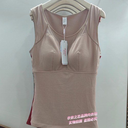 有多美65501胶原蛋白双面舒绒塑形暖暖衣免穿文胸固定杯保暖背心