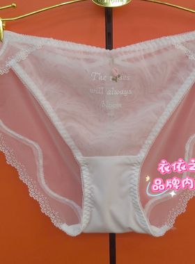 简丝蕾00753刺绣字母性感网纱蕾丝镂空诱惑低腰包臀舒适三角内裤