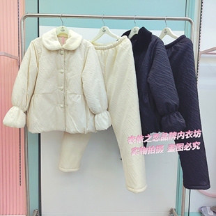 花丛丽影正品2025新款325912055水纹泡羽绒棉夹棉三层家居服睡衣