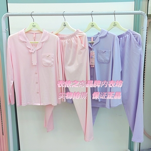 花丛丽影326112017针织提花开胸女套2026春夏款家居服套装睡衣