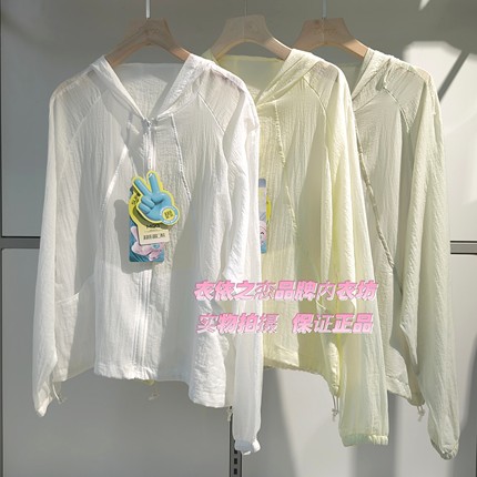 美美搭二两衣M01-3夏款连帽防晒衣女薄款透气防晒服拉链休闲外衣