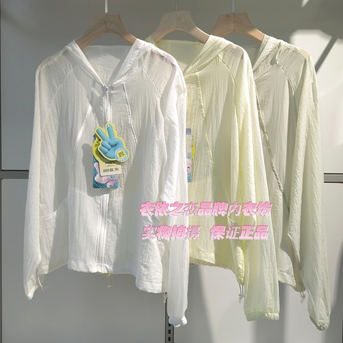 美美搭二两衣M01-3夏款连帽防晒衣女薄款透气防晒服拉链休闲外衣