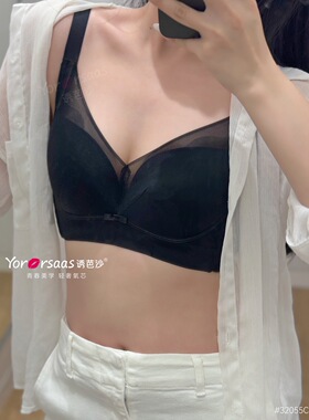 诱芭沙32055CD杯轻奢软钢圈光面无痕聚拢侧收舒适透气调整文胸