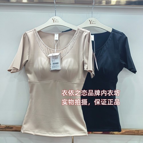 有多美62999收腹美体暖宫塑形衣固定杯垫免穿文胸短袖打底上衣