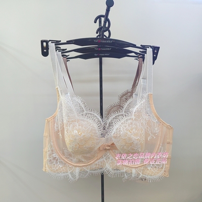 诱芭沙1531软钢圈超薄BC杯睫毛蕾丝防凸点性感聚拢侧收调整文胸