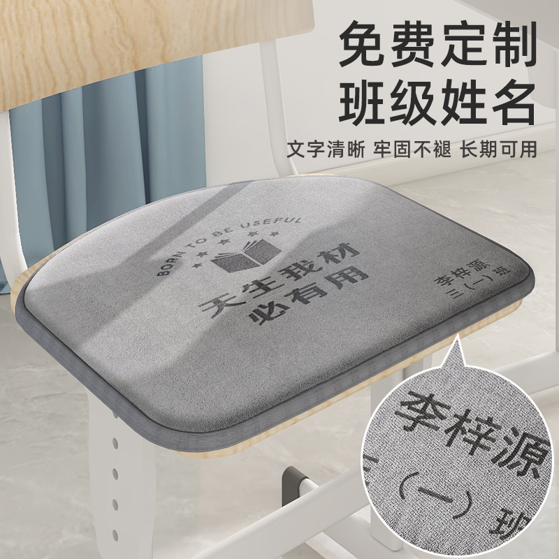 华旭混纺中国大陆简约现代椅垫