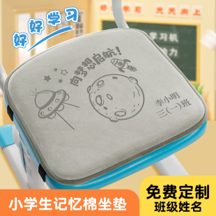 幼儿园儿童坐垫小学生教室久坐防屁股痛座椅屁垫凳子舒适座垫椅垫