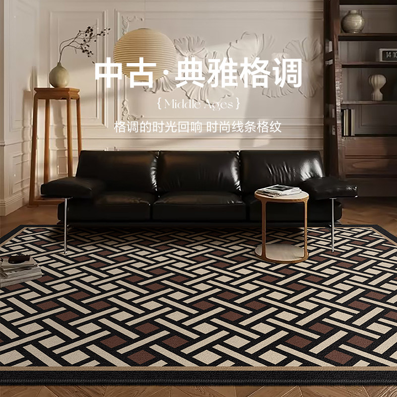 经典复古客厅地毯中风高级感卧室床边毯家用大面积防水沙发茶几垫,居家布艺,地毯,淘宝优惠券,粉丝福利购,淘宝优惠卷