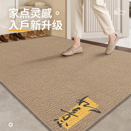 中式简约入户门地垫门厅玄关进门地毯室内大门口防滑耐脏家用脚垫