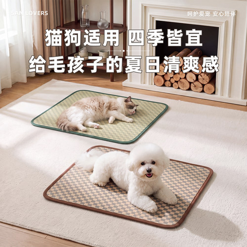 日式宠物纸草凉席格子纹耐磨耐抓