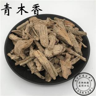 潮汕青草药 青木香  生木香 白花鸡屎藤 500克 包邮
