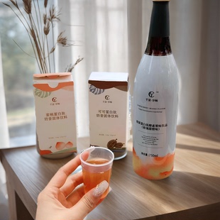 森米酵素原液胶原蛋白梦笙代餐千漾岁畅奶昔和浠辣木叶益生菌果冻