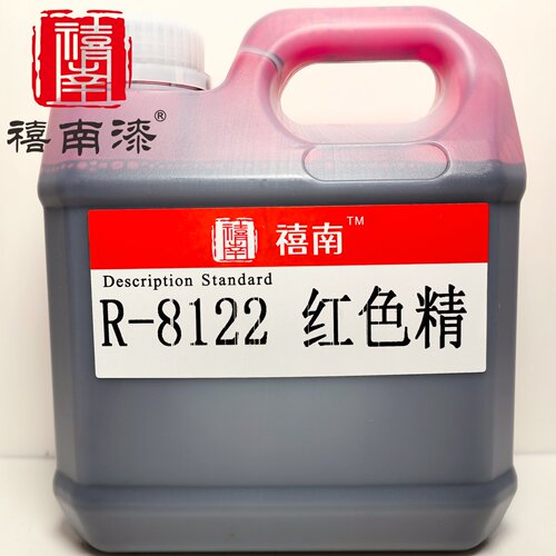 高档红木古典家具色精油漆调色