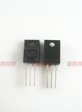 〖全新原装〗07N65GX FMA07N65GX O7N65GX MOS场效应管 TO-220F