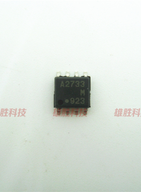 〖全新原装〗A2733 A2733M UPA2733GR-E1 贴片8脚 电源管理IC芯片