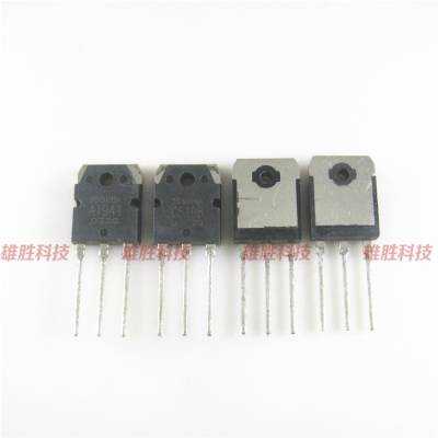 〖全新原装〗2SA1941 2SC5198 A1941 C5198 音频功放对管 1对5元