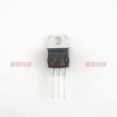 〖全新原装〗STPS20S100CT 铁头 肖特基整流管 20A 100V TO-220