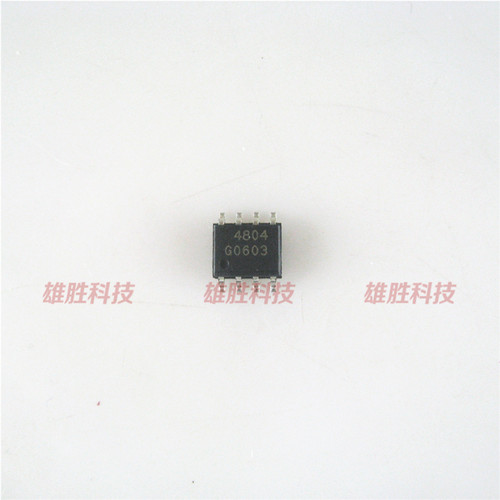 〖全新原装〗4804 SI4804DY SI4804 贴片8脚 液晶IC芯片 集成电路