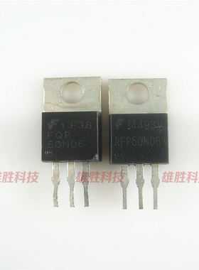 〖原装拆机〗HFP50N06 FQP50N06 RFP50N06直插三极管 MOS场效应管