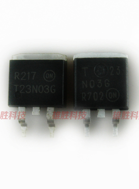 〖全新原装〗T23N03 T23N03G NTB23N03RT4G 贴片管 TO-263封装
