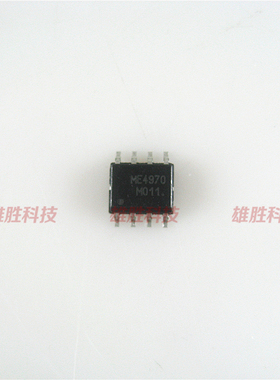 〖全新原装〗ME4970 贴片 电源管理IC芯片 集成电路 零配件 SOP-8