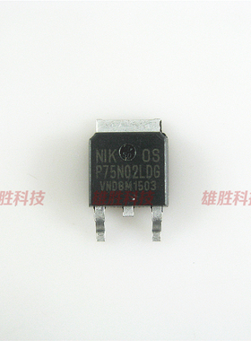〖全新原装〗P75N02LDG P75N02LD 75N02 贴片 主板MOS场效应管