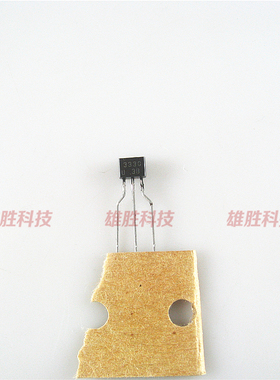 〖全新原装〗C3330 3330 2SC3330 三极管 TO-92S封装 电子元器件