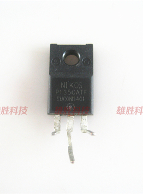 〖原装拆机〗P1350ATF 液晶电视等离子MOS场效应管 三极管 TO-220
