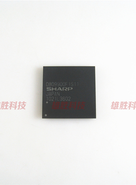 〖全新原装〗D809900F1S11 液晶逻辑板IC芯片 集成电路 零配件