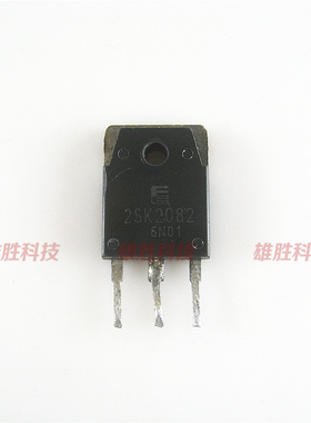 〖原装拆机〗 2SK2082 K2082 大功率MOS场效应管 10A 900V 三极管