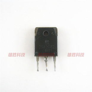 〖原装拆机〗 2SK2082 K2082 大功率MOS场效应管 10A 900V 三极管