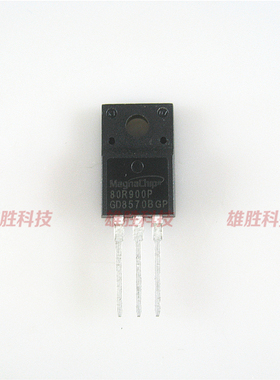 〖全新原装〗80R900P MMF80R900PTH 80R900PC 塑封 MOS场效应管