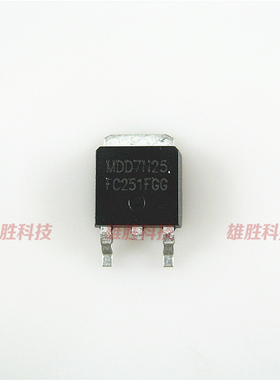 〖全新原装〗MDD7N25 7N25 贴片 液晶MOS场效应管 TO-252封装