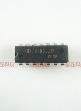 〖全新原装〗HD74HC02P 74HC02N 直插14脚 集成电路 双输入或非门