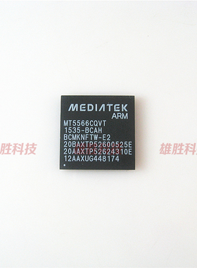 〖全新原装〗MT5566CQVT 液晶屏IC芯片 集成电路 电子元器件 BGA