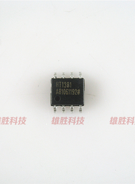 〖全新原装〗HT1381A HT1381 贴片8脚 串行实时时钟芯片 集成电路