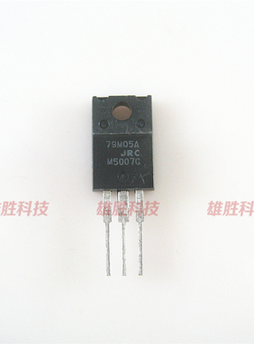 〖原装拆机〗79M05A NJM79M05A JRC 塑封 稳压三极管 TO220F封装