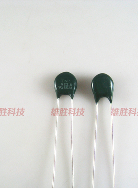 〖全新〗G221K TNRG221K 7D221 7G221K 110V电路过压保护压敏电阻