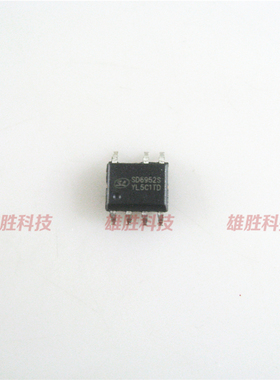 〖全新原装〗SD6952S SD6952AS SD6952 贴片 电源管理IC芯片 SOP7