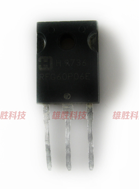 〖原装拆机〗RFG60P06 RFG60P06E RFG60P06 大功率L MOS场效应管