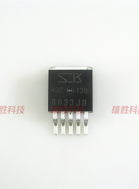 〖全新原装〗8033JD SI-8033JD-TRB SK-8033JD 贴片 IC集成电路